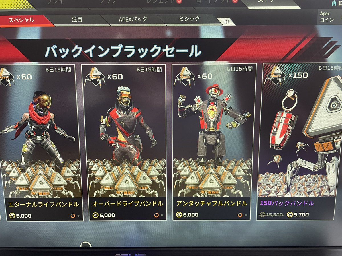 526282Kama's tweet photo. 全部買ってスパレジェ出すぞ〜!!😤www https://t.co/i09MbkSy9D