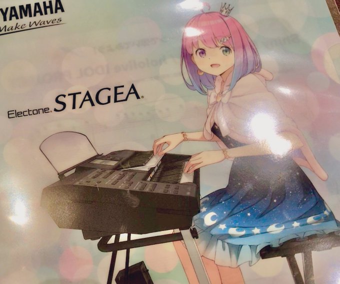 ルーナたんのクリアファイル早速貰ってきた! 
店員さんもまさか楽譜も読めない人が来るとは思ってなかったらしくて手間取らせちゃったけどすごく丁寧に教えてくれたぞ
そして画面の向こうで姫様が忙しなく動いていることを知りました
 #姫森ルーナ  #Yamaha 