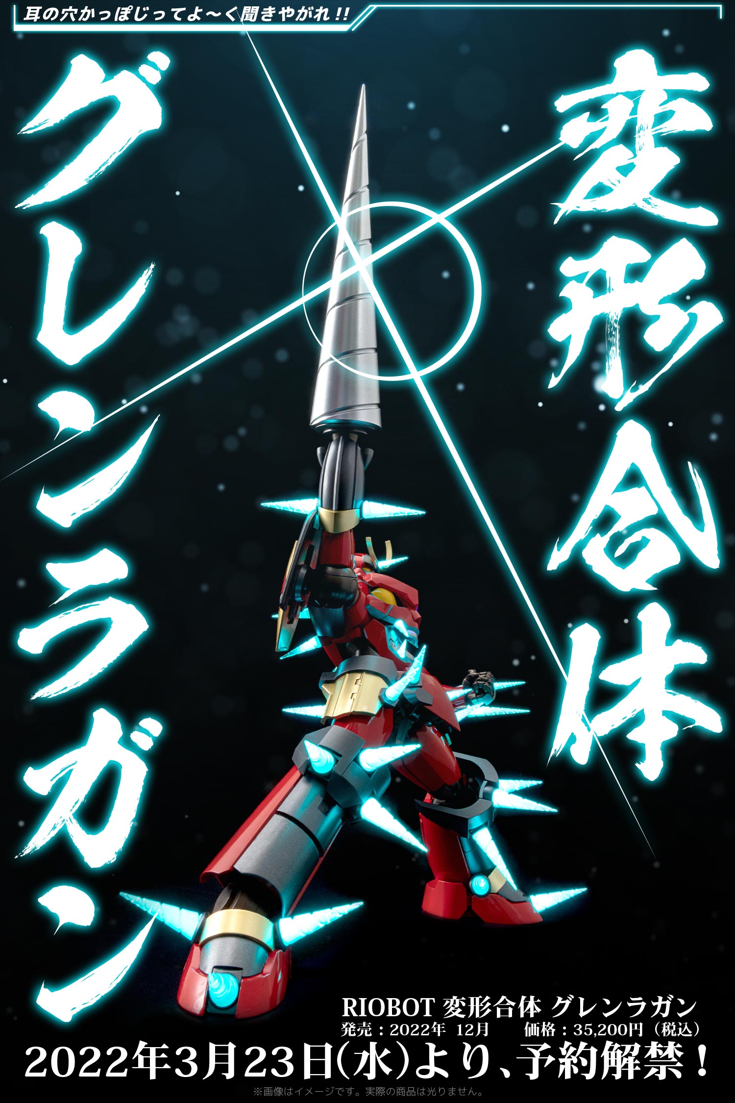 ㈱千値練・センチネル on X: 