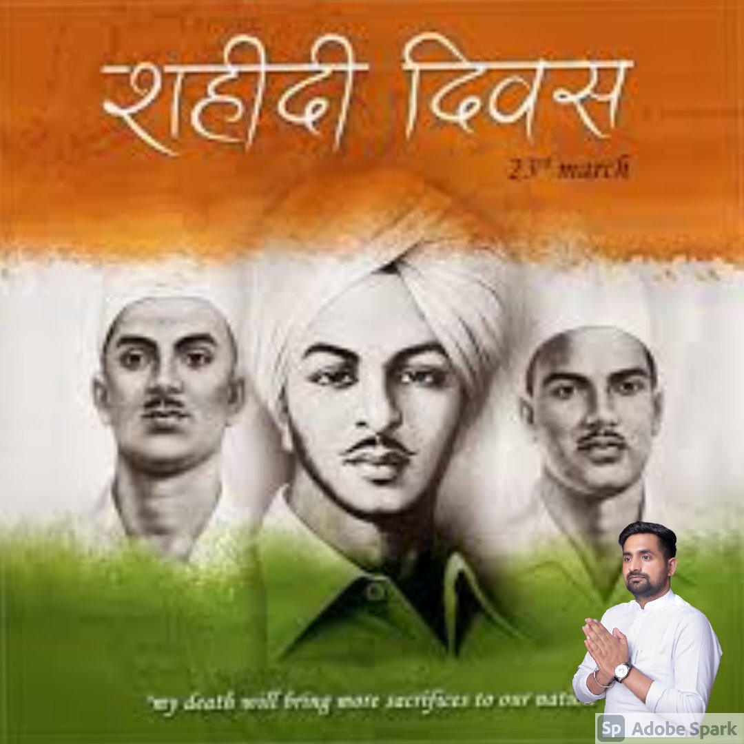 Manish_Makra's tweet photo. आप सदा जिंदा रहेंगे हम सब के विचारों में,
 शहीद भगत सिंह,शहीद सुखदेव और शहीद राजगुरु जी के शहीदी दिवस पर उन्हें शत शत नमन । 🙏🙏🙏 https://t.co/eHYSWY4Ql6