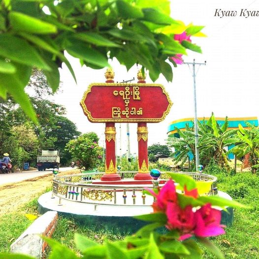 MizzimaNews's tweet photo. ရေဦး-ညောင်လှလမ်း၌ စစ်ကောင်စီကား ၂ စီး မိုင်းဆွဲခံရ
================
Read More | https://t.co/e5v1fgSlKL
#Mizzina
#ရေဦး-ညောင်လှလမ်း
#Khin U Local Guerrilla Force
#၅ / မဟူရာ ကျွဲရိုင်း https://t.co/Y7Yar0ejvs