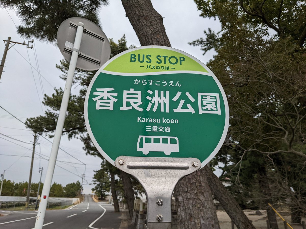 karasu514's tweet photo. HN巡礼 https://t.co/ySZav1TJf8