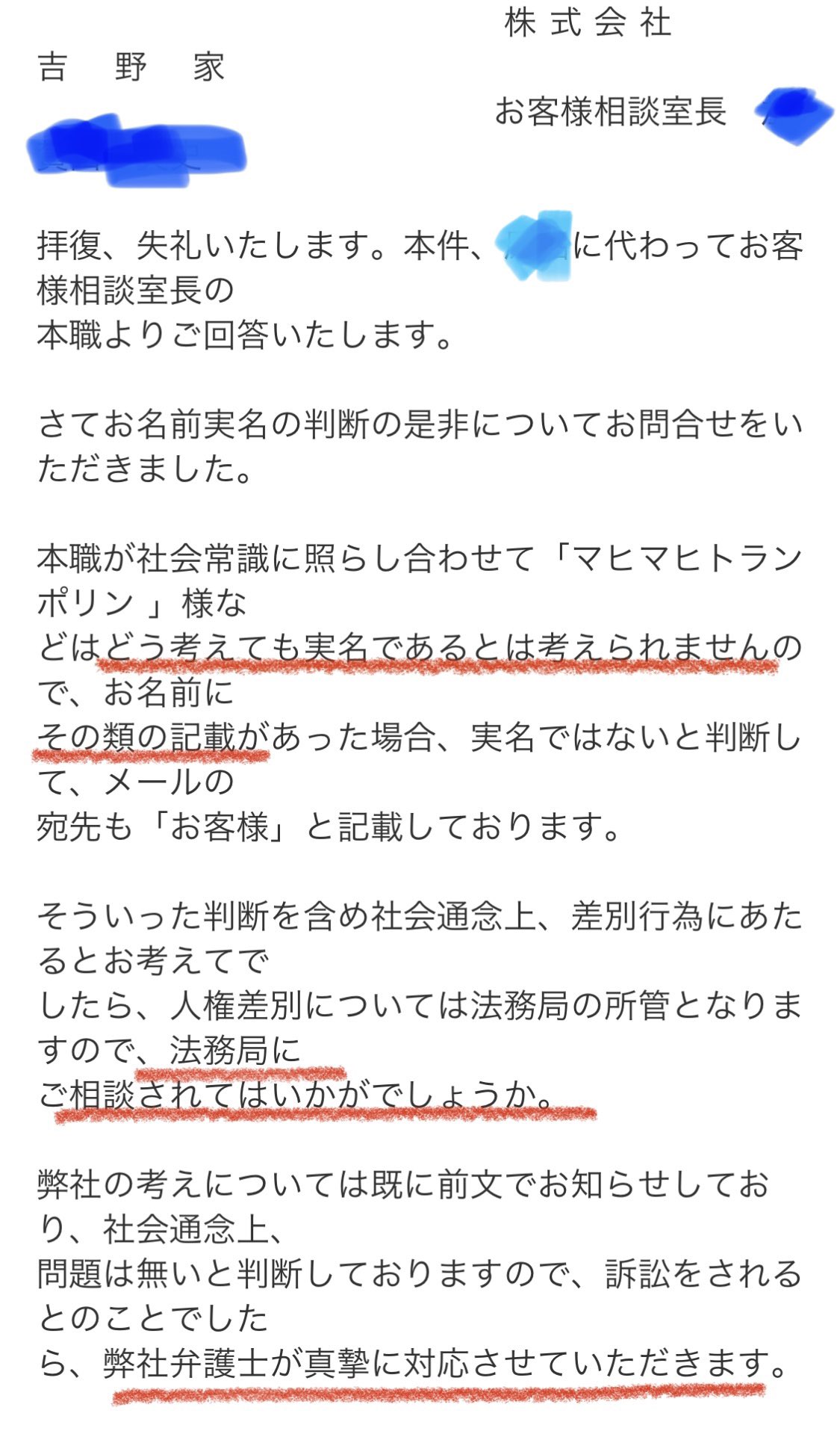 ミッチサン Mitchy0619 Twitter