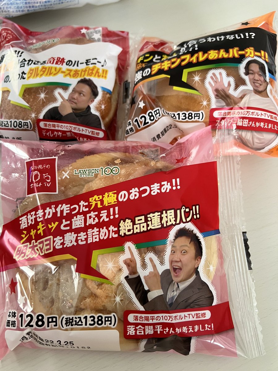 or35778492's tweet photo. いつも応援してます！
食べるのも楽しみです！ https://t.co/ovsCwWHHHD