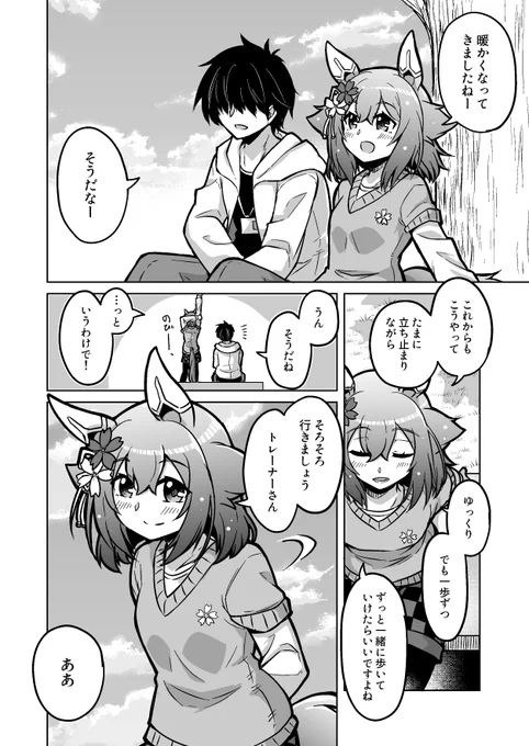 40 (6/6) 