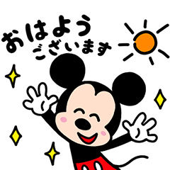 スタンプバンク 隠し 無料スタンプ速報 Jcb オリジナル ディズニー スタンプ 22年05月24日まで Line無料スタンプ 隠しスタンプ 人気スタンプ クチコミサイト スタンプバンク T Co M9girxxboi を公開しました T Co Sxokwyt7vo