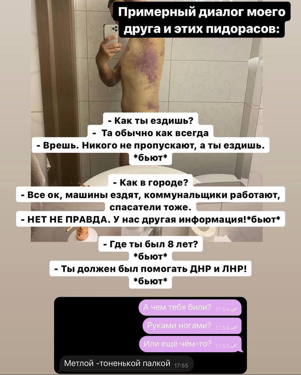 kkooguu's tweet photo. про Казачью Лопань. это пиздец. 

мужчина ехал с Харькова с гуманитарной помощью для людей, а его избивали, морили голодом и оставили без воды на 3 дня.

распространите. это важно. это уже за рамками. https://t.co/HCSIH0vslS