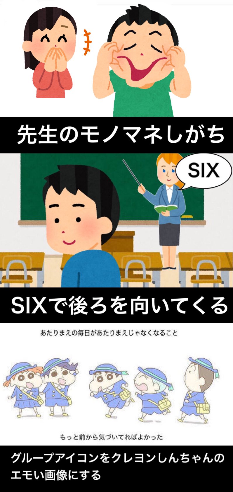 キムテス みんなに聞いた 中学生あるある をまとめました T Co 8etqwmvb2v Twitter
