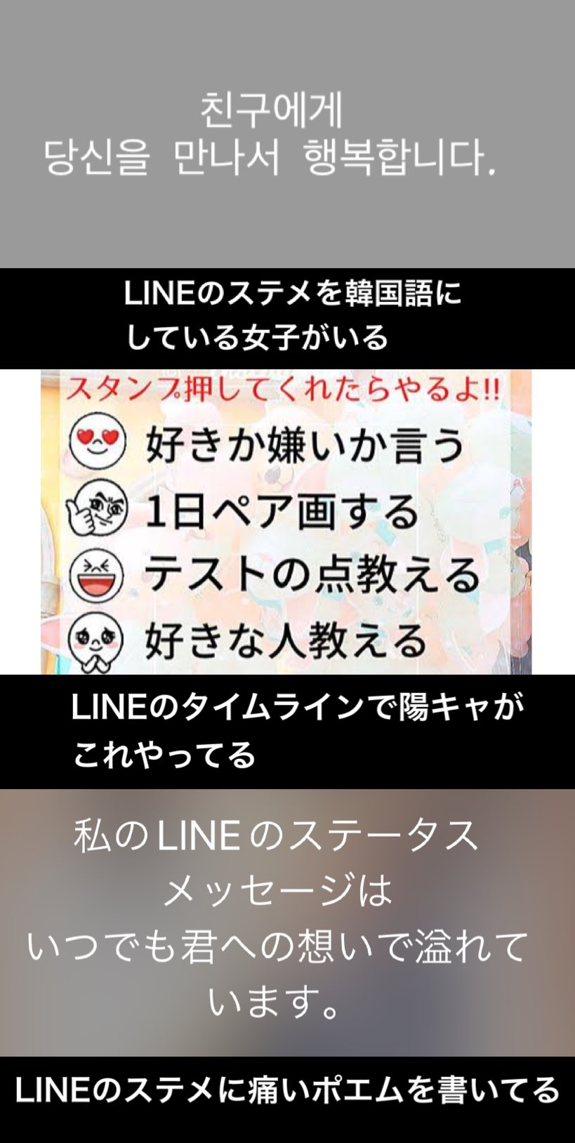 キムテス みんなに聞いた 中学生あるある をまとめました T Co 8etqwmvb2v Twitter