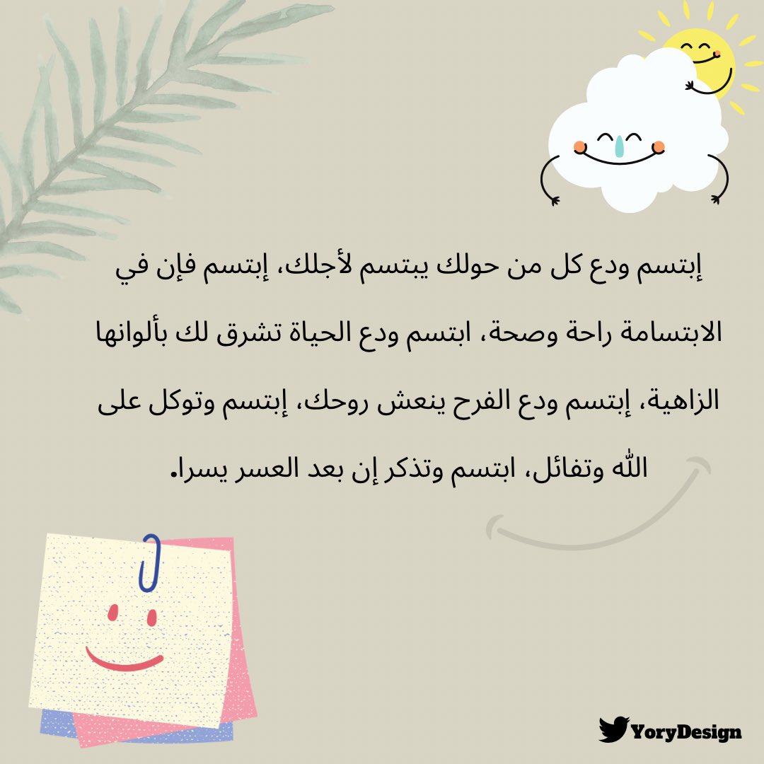 YoryDesign's tweet image. 