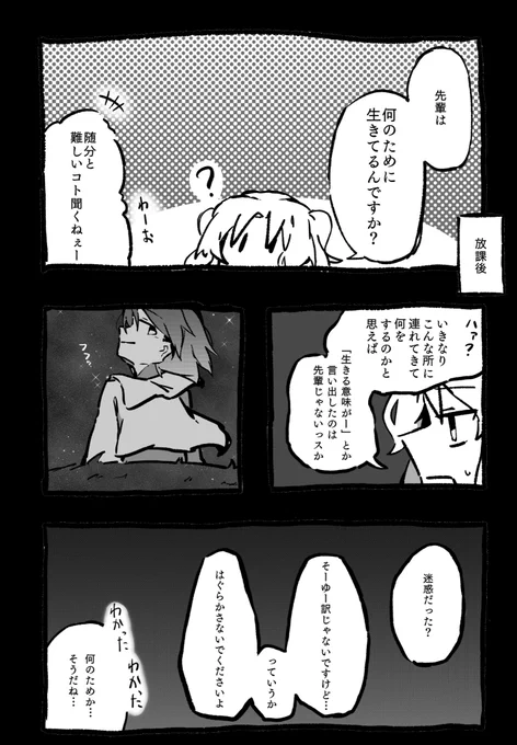 #ステラのまほう
診断メーカーのやつです 