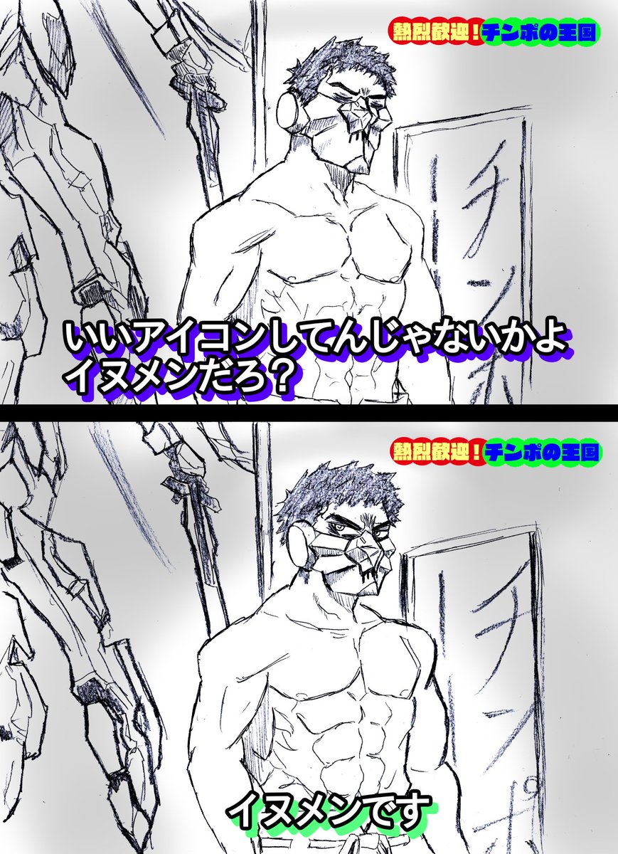 あれはまだアグニカ・カイエルの魂だった頃 