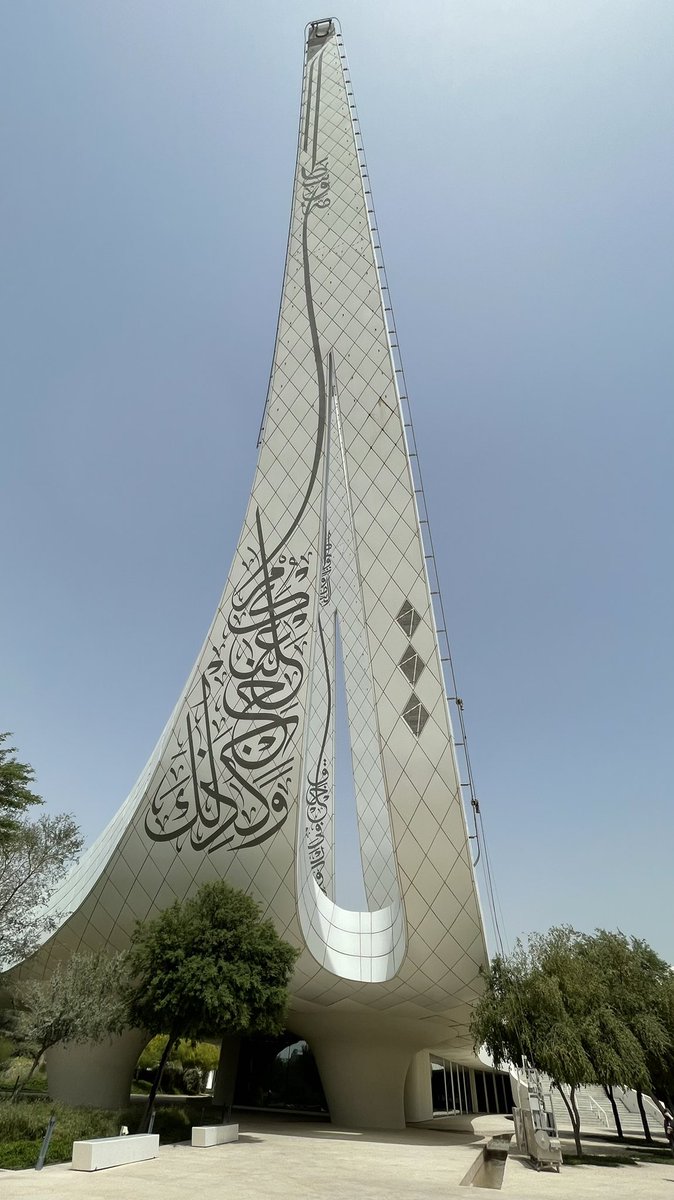 The #EducationCityMosque in Doha has a very unique minarets, each has an inscription of a Quran’ic ayah/verse designed in a very modern way by the artist Taha al-Hiti.
@Minaretein @QF @HBKU_CIS