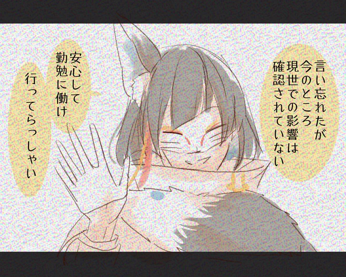 えっあっはああああい!!!行ってきまらっしゃあああああああああああい!!! 