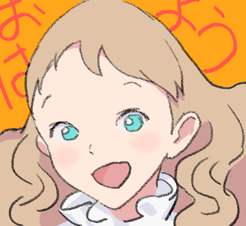 おはおーちゃん

超ひさしぶりに8時間寝れました 