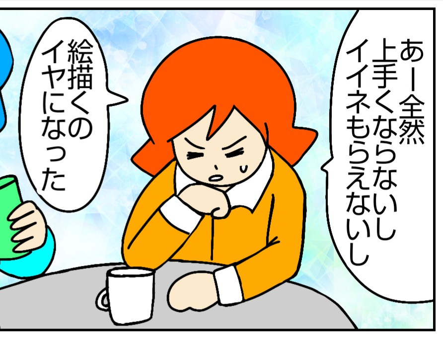 絵を描くのイヤになった人
#マンガ #漫画 #漫画が読めるハッシュタグ  #絵 #イラスト #ボクシング #おはようございます 