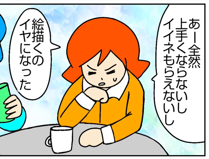 絵を描くのイヤになった人
#マンガ #漫画 #漫画が読めるハッシュタグ  #絵 #イラスト #ボクシング #おはようございます 