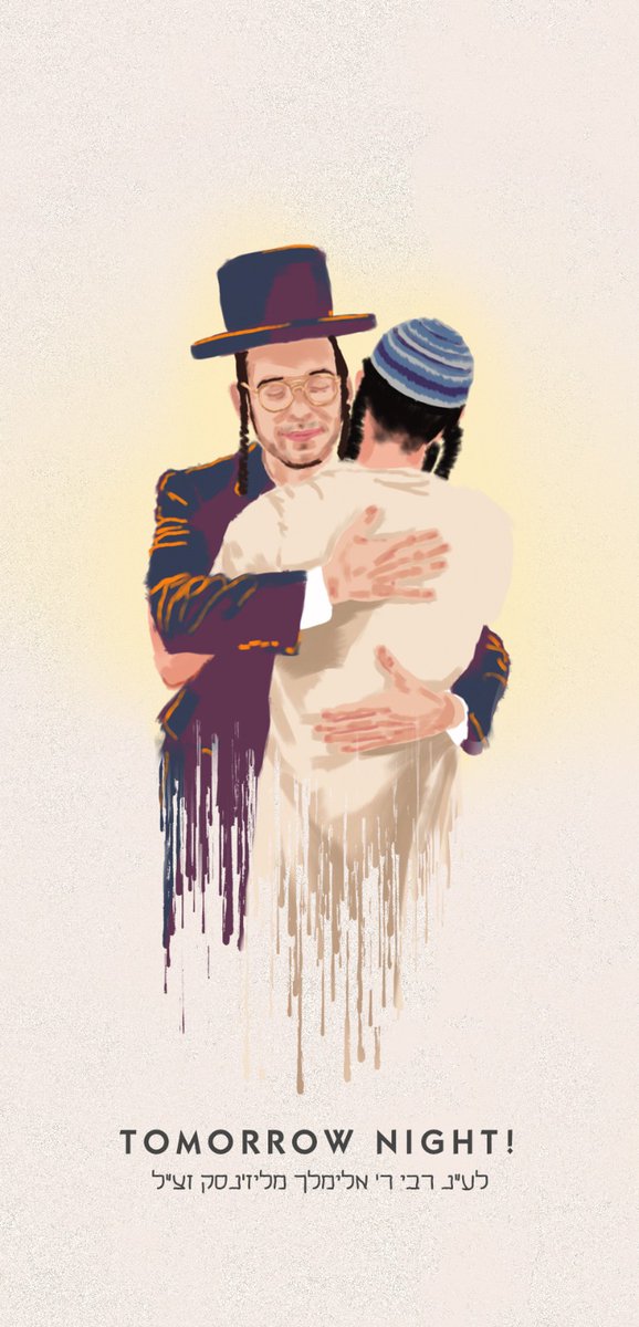 New Song to be Released Tomorrow Night iyh!
#ahavasyisrael