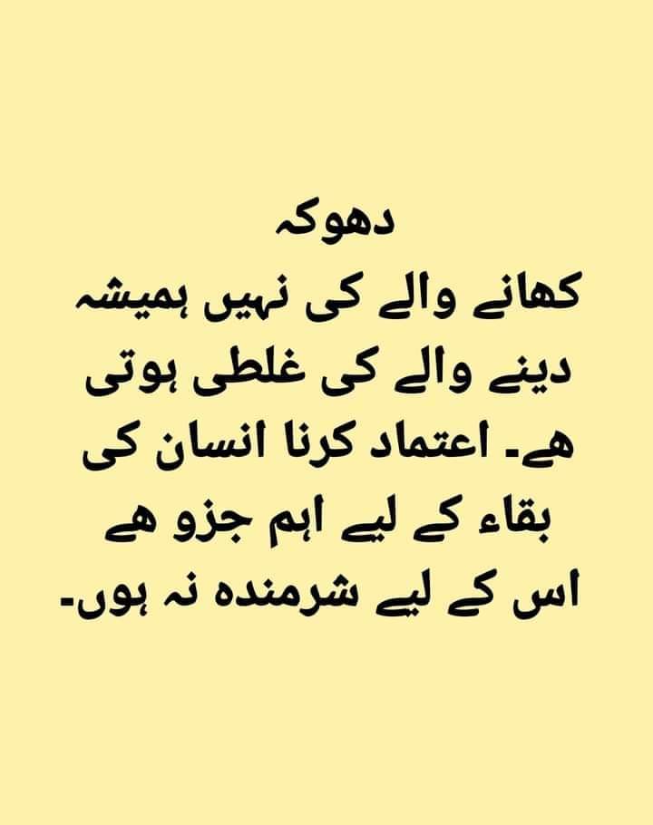 BasitRauf13's tweet photo. https://t.co/kEGmNsQvzW