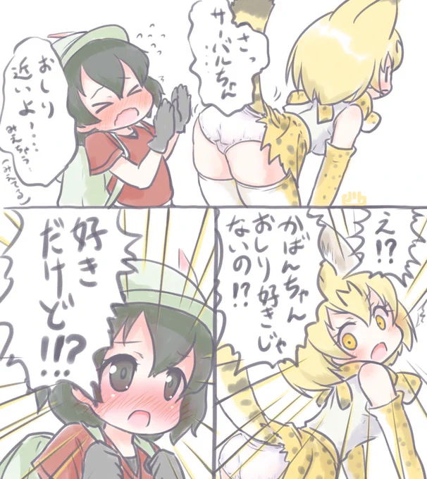 猫は自分のお尻が「良いもの」と思ってるから好きな子とか飼い主に向けるって聞いた https://t.co/yqCcvBPNdL
