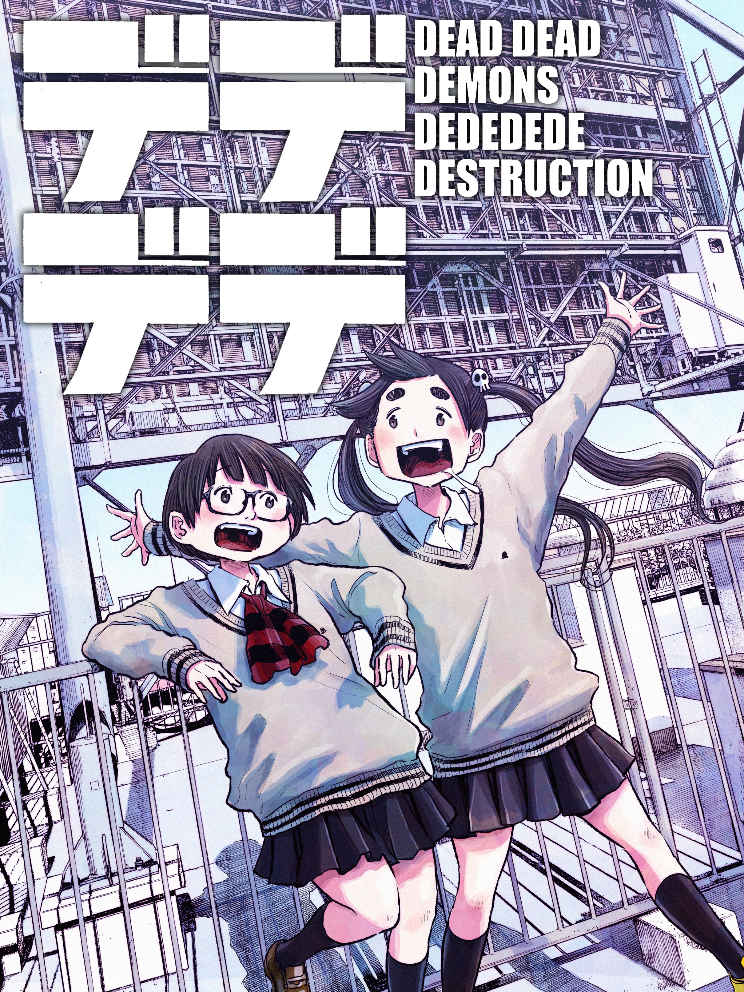浅野いにお Inio Asano Asano Inio Twitter