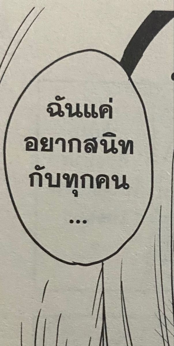 เทสสึ tweet media