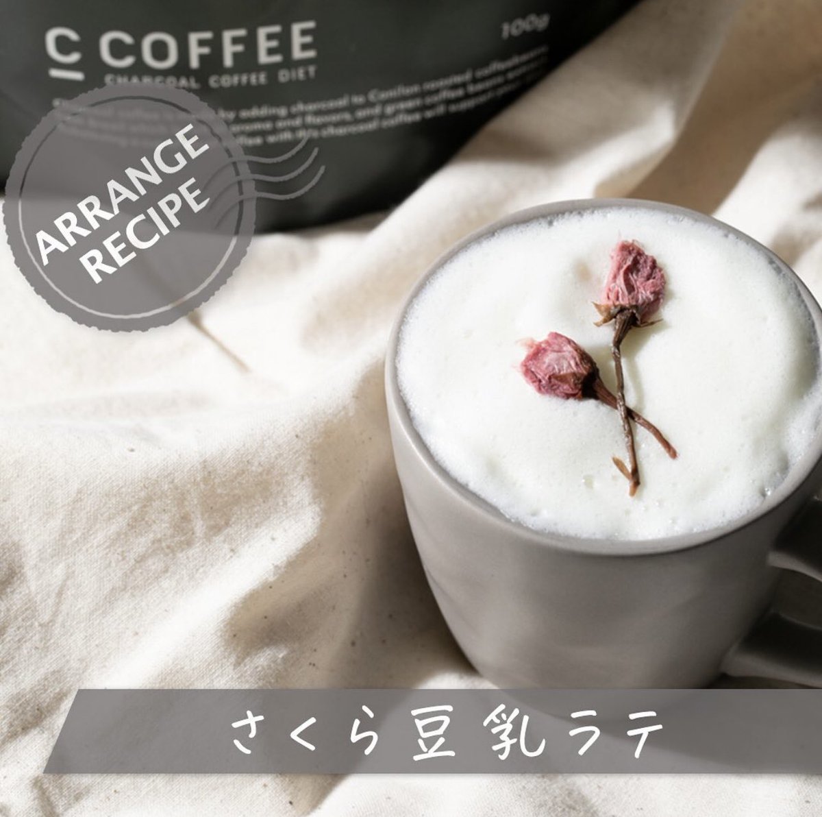 残りわずか Aki様専用 Ccoffee アレンジレシピ手帖 販売不可 調理器具 Www Pauksciukaimas Lt