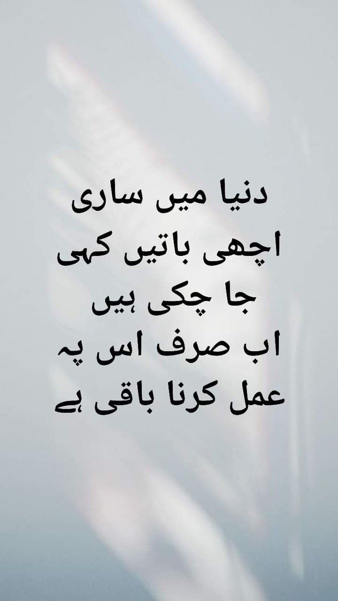 BasitRauf13's tweet photo. Agree https://t.co/ifVl65stMa