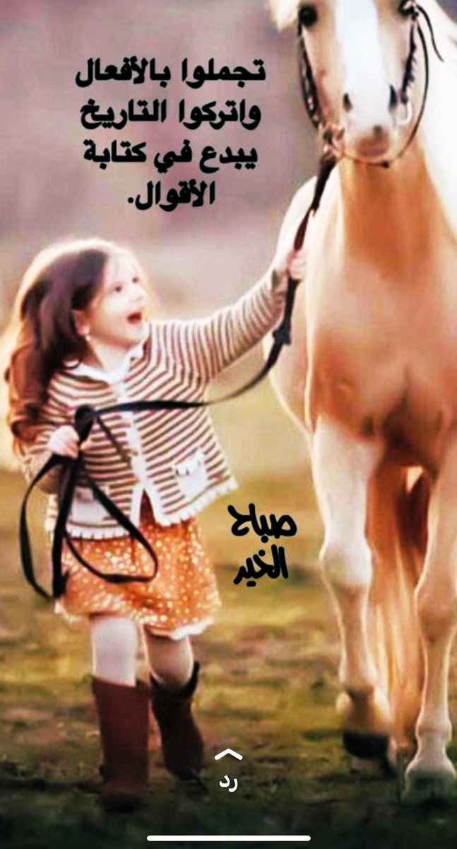 هلا بالحب (@balhbhla) on Twitter photo 