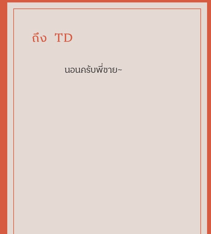 เค้งๆครับ