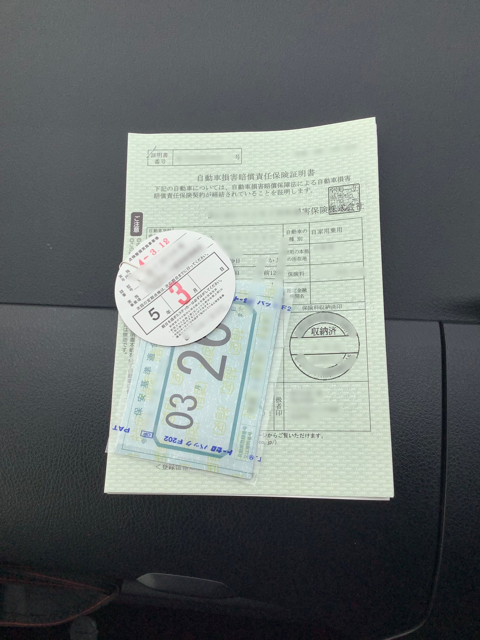 車検シール Twitter Search Twitter