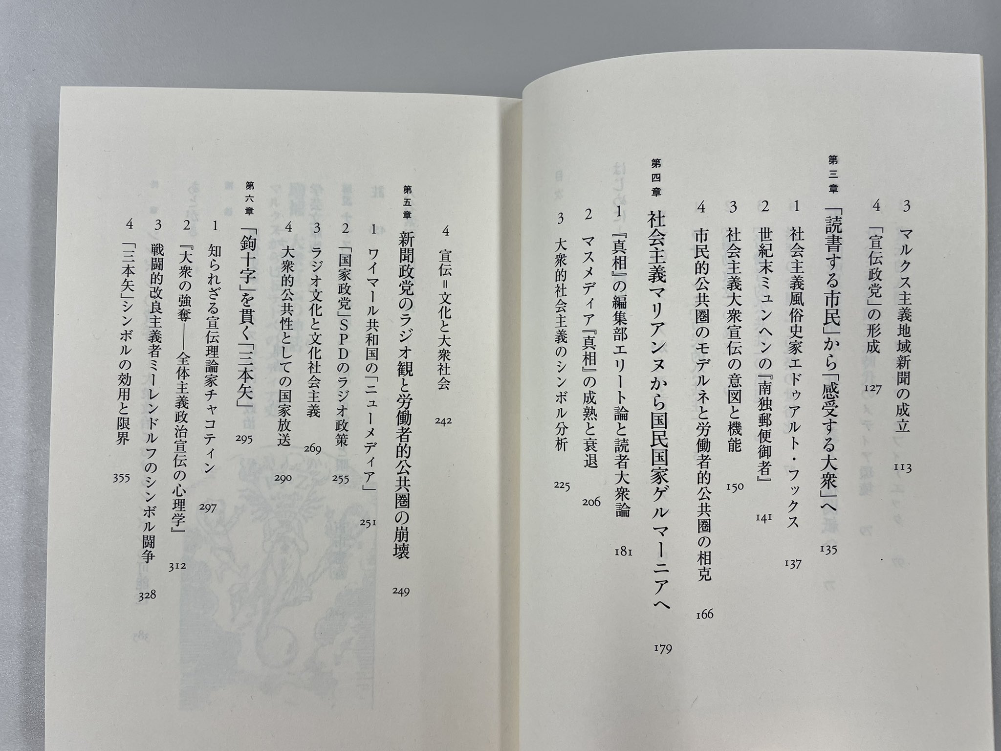 賢者の道へ 大募集 Mimake31 Twitter