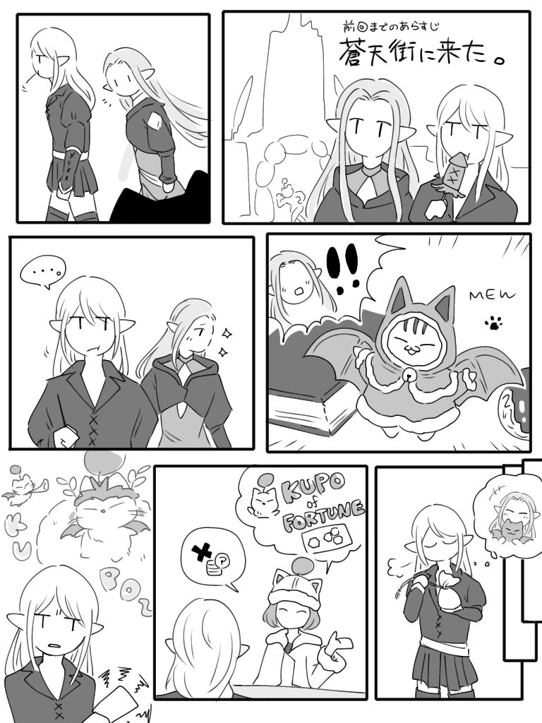 hikasen_kaoru's tweet photo. 寝付けなかった人の脳死蒼天マンガ
※ほんのりｴｽｲｾﾞ風味 https://t.co/SAknOmMNrY
