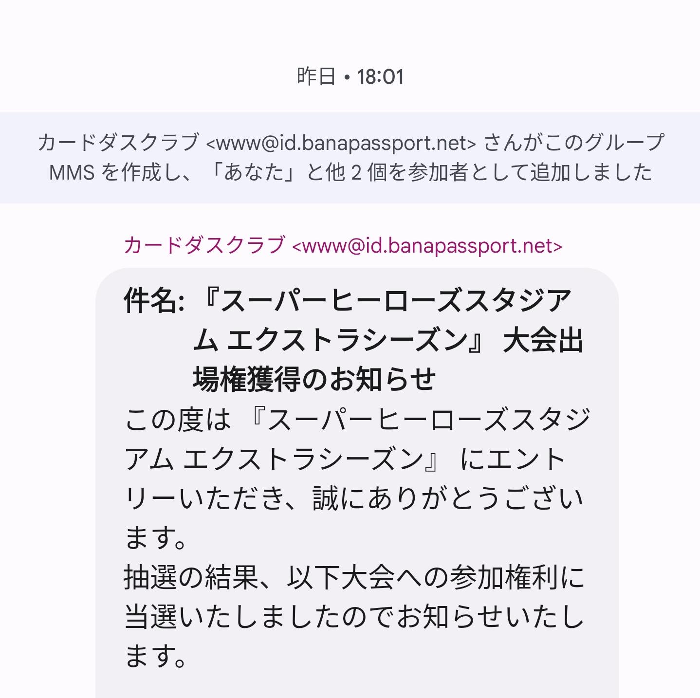 スーパーヒーローズスタジアム Twitter Search Twitter