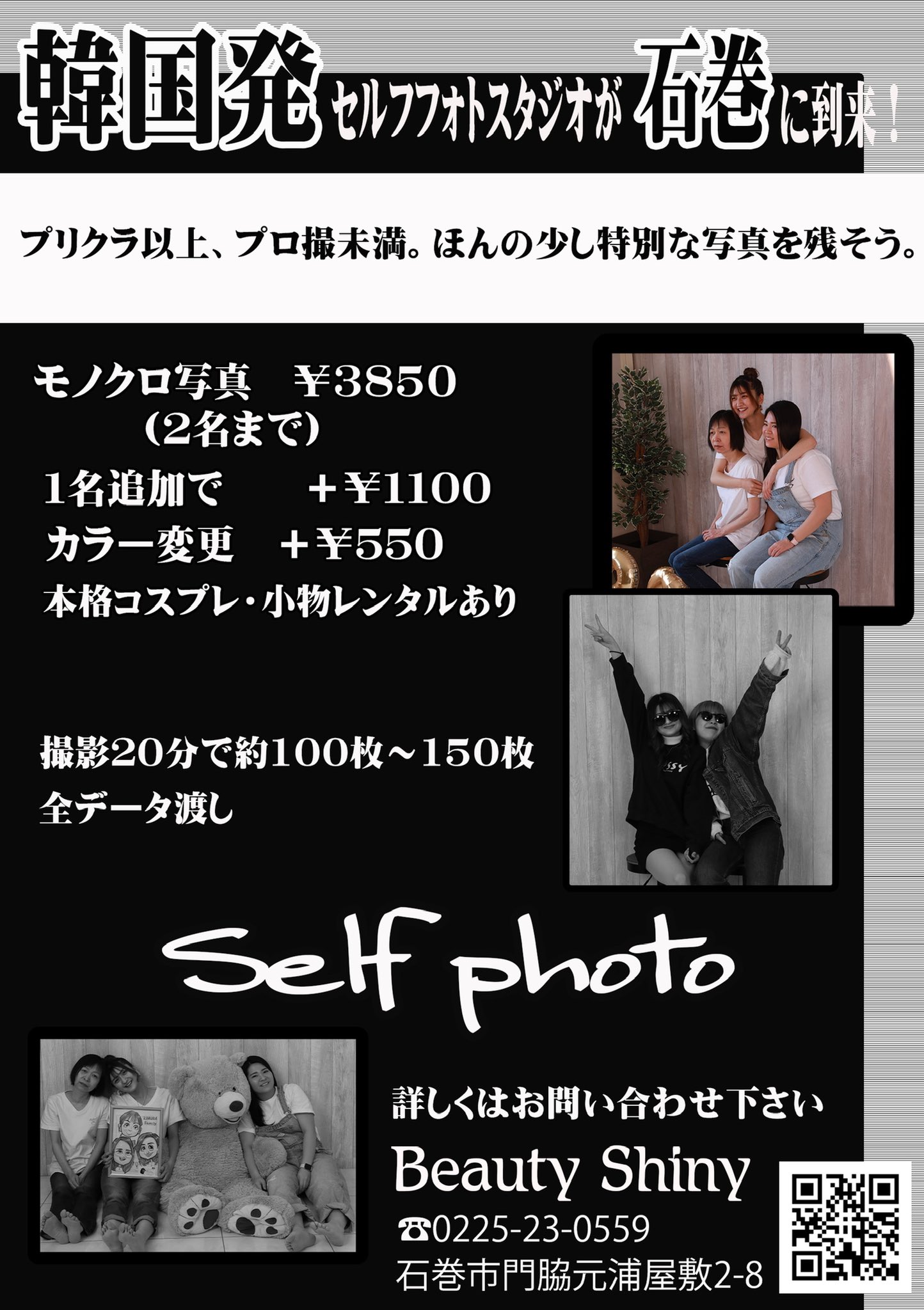 石巻美容室 Twitter Search Twitter