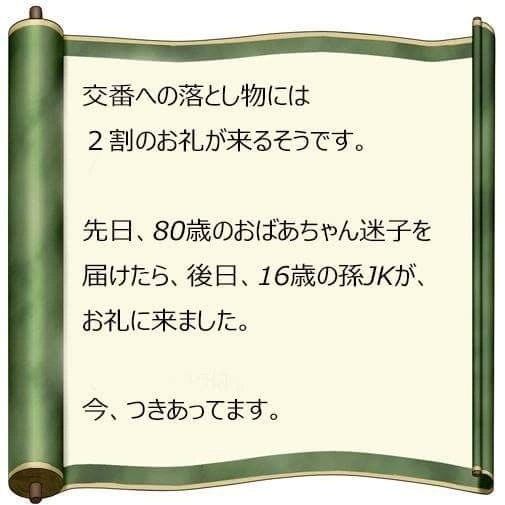 تويتر 神保 隆次 على تويتر 面白 名言集 第11弾 T Co 5n2bag9i1o تويتر 神保 隆次 على تويتر 面白 名言集 第11弾 T Co 5n2bag9i1o