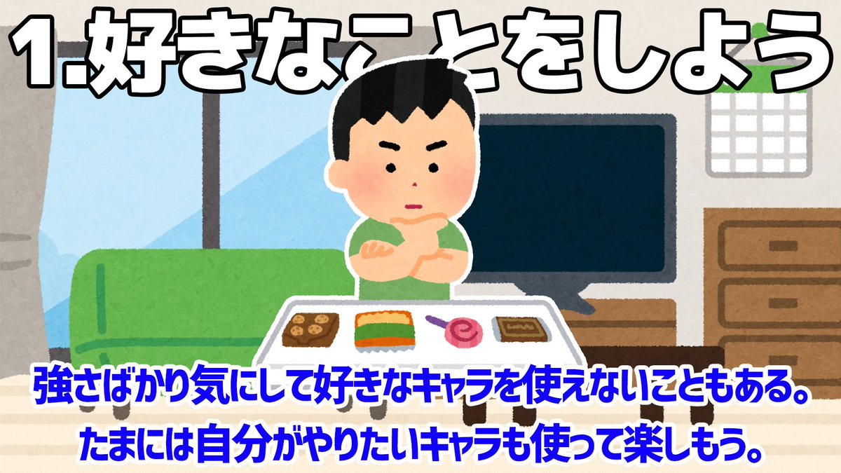 volbox_official's tweet photo. ゲーム、本当に楽しめてる…？ https://t.co/8JbVGPcdMt