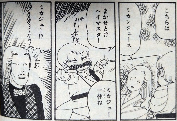 パタリロ を含むマンガ一覧 リツイート順 ツイコミ 仮 パタリロ を含むマンガ一覧 リツイート順 ツイコミ 仮
