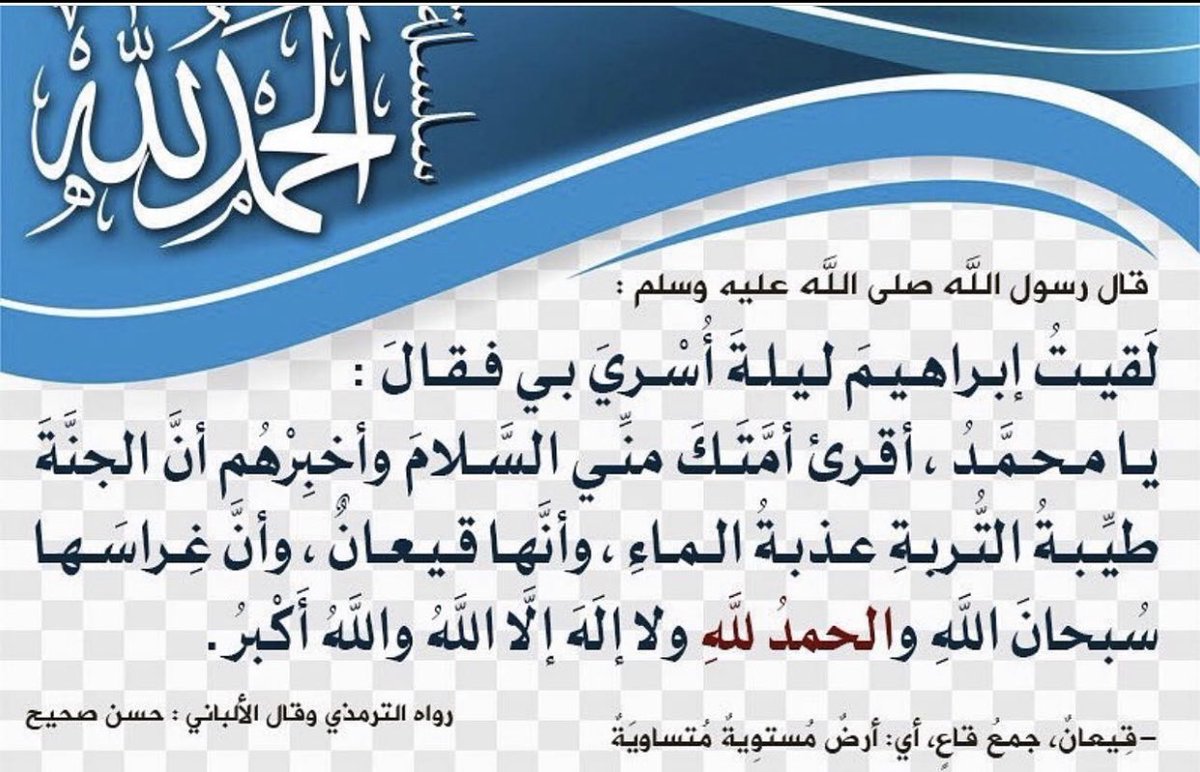 Az_l94's tweet photo. سُبحانَ الله والحمدُ لله 
ولا إلَهَ الَّا الله والله أَكْبر 
#الوتر https://t.co/Z5yLnRpv6u