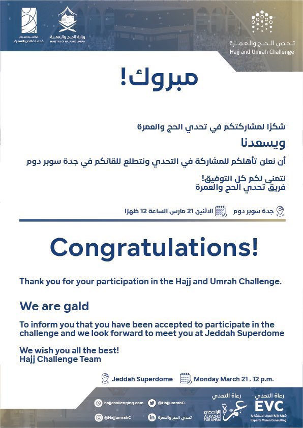 Fatmah | IT🌿. tweet media