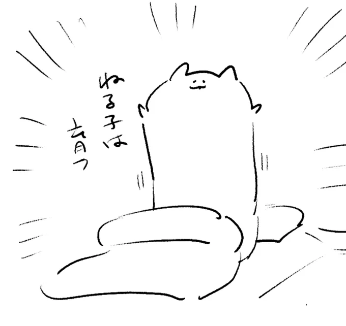 ロケンロー(おはよう) 