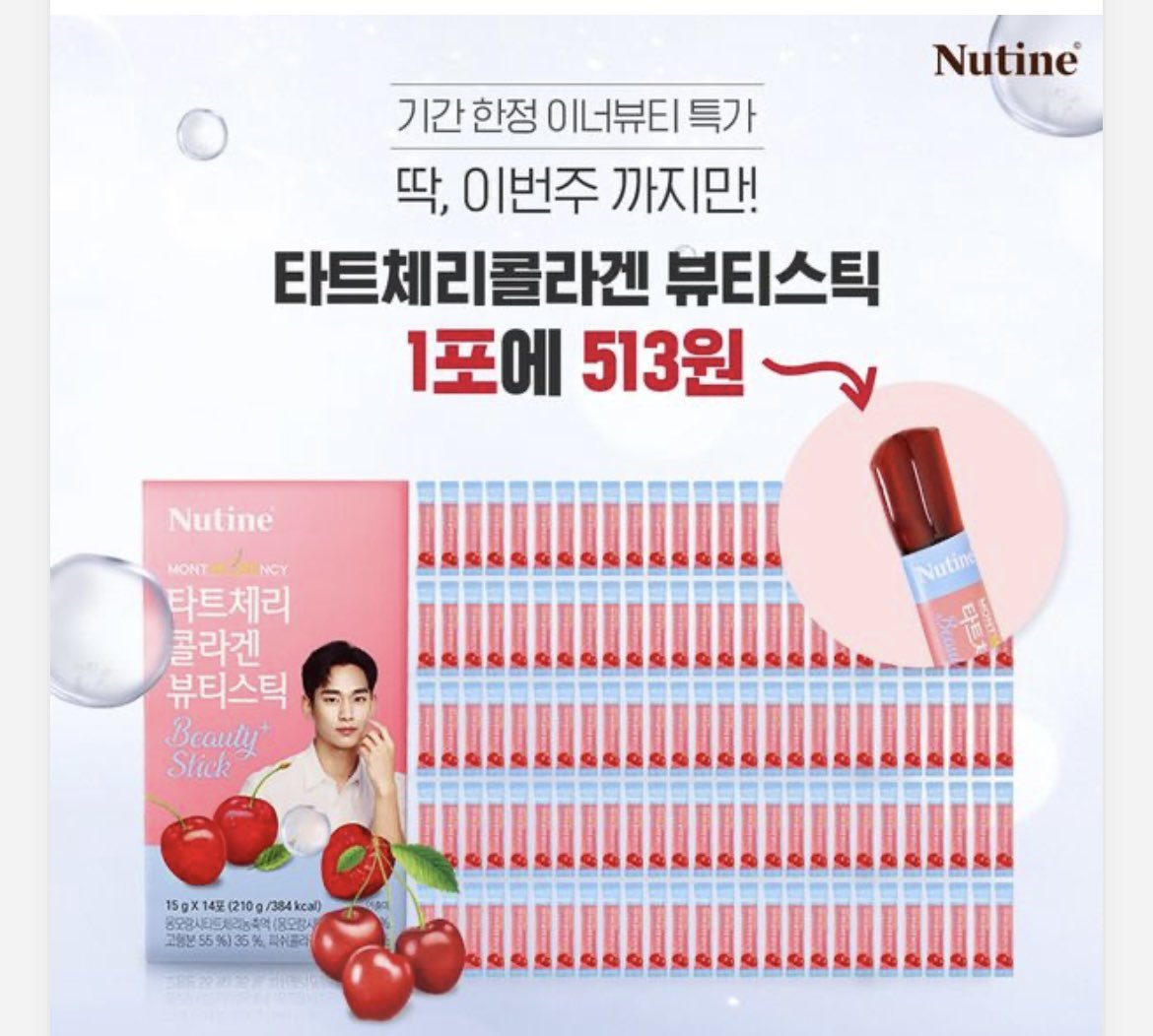 jp_k216's tweet photo. Nutine FB ads
#Nutine x #KimSooHyun
#๋ดํด x #๊น์ํ #ใญใ ในใใงใณ #้็ง่ณข
Cr: Nutine https://t.co/PIvDDDgqBu