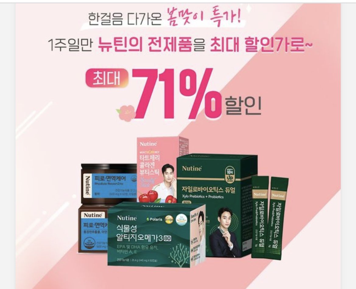 jp_k216's tweet photo. Nutine FB ads
#Nutine x #KimSooHyun
#๋ดํด x #๊น์ํ #ใญใ ในใใงใณ #้็ง่ณข
Cr: Nutine https://t.co/PIvDDDgqBu