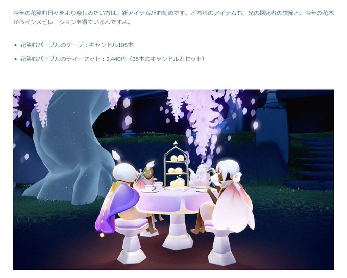 Conversation Between 鬼塚kama 虹かけ星 𓆩 𓆪 And Sky Tea11 1 Whotwi Graphical Twitter Analysis