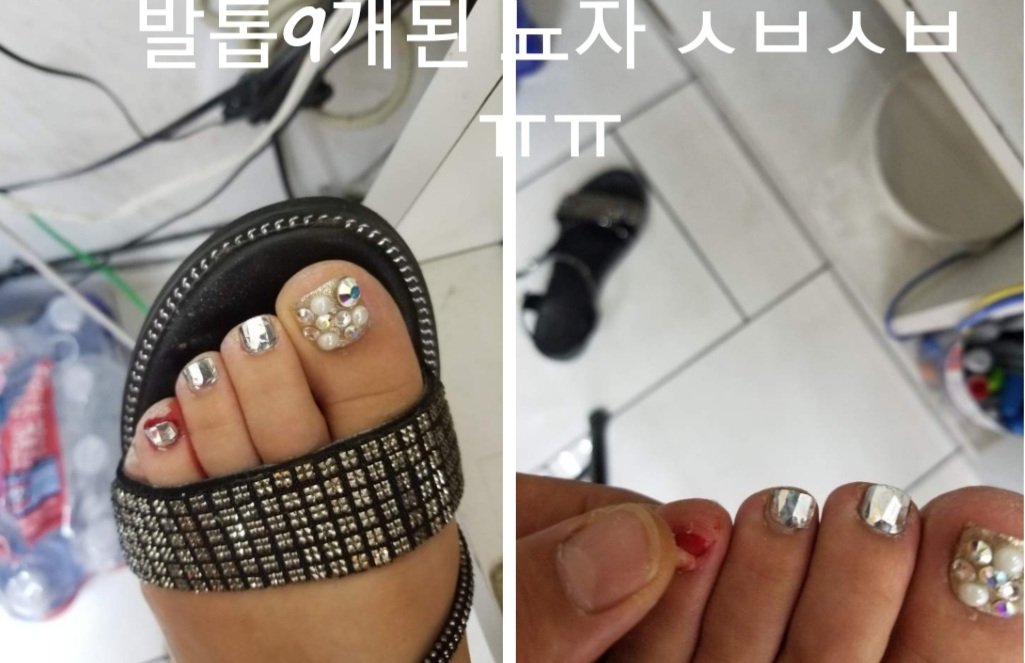 icejennya's tweet photo. 재수없어 ㅠㅠ https://t.co/1v624j5y2v