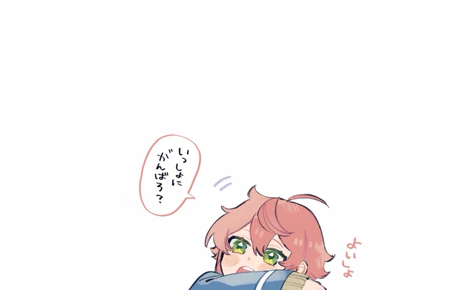 今日もいちにち 