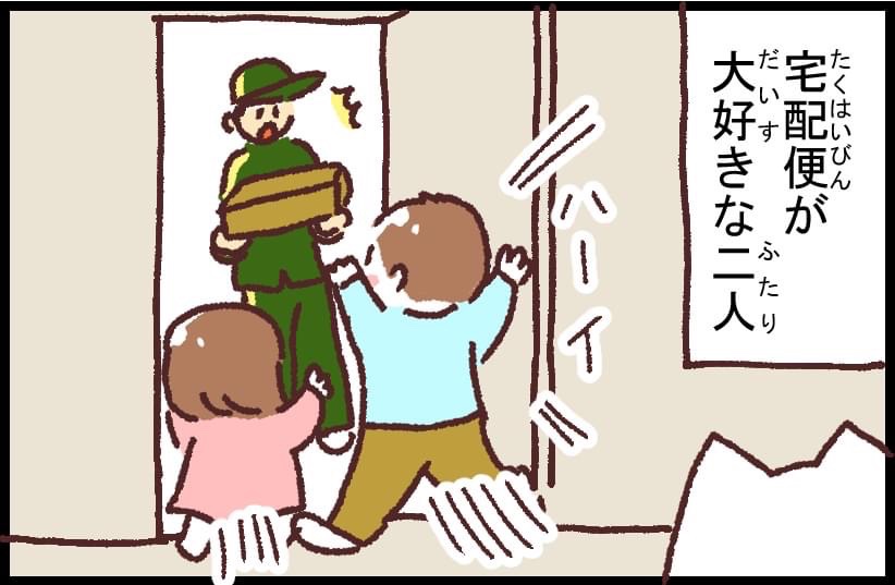 #ブタ母 #子育てマンガ #マンガが読めるハッシュタグ 「Amaz●nの箱には夢が詰まってる」
配達員さんはサンタクロース
著作「世界を旅する母ちゃん、こまごめで子育て」はこちら
https://t.co/cOpXieaxDT