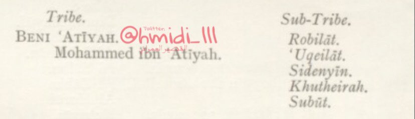 hmidi_111's tweet photo. #بني_عطيه اقوياء في السلاح اعدائهم شمر وحلفاء شمر والفقرا وولد سليمان 
يحتفظ بني عطية بخصومة لا تنفد. اقتحموا الحرب وعشائر وسط هتيم .

شيخ بني عطية : محمد بن عطية https://t.co/n92fSZYjPA