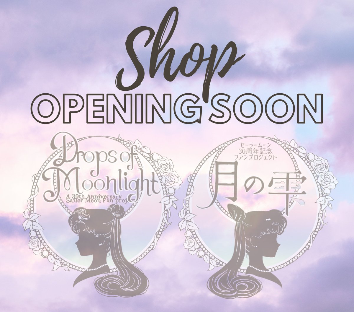 dropsofmoonzine's tweet photo. We are pleased to announce that our shop will be opened from April 1st!
Stay tuned for the link and details in coming days!
#DropsofMoonlightzine #sailormoon https://t.co/fjwhrHlY5Q