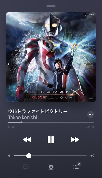 ウルトラマンxのtwitterイラスト検索結果